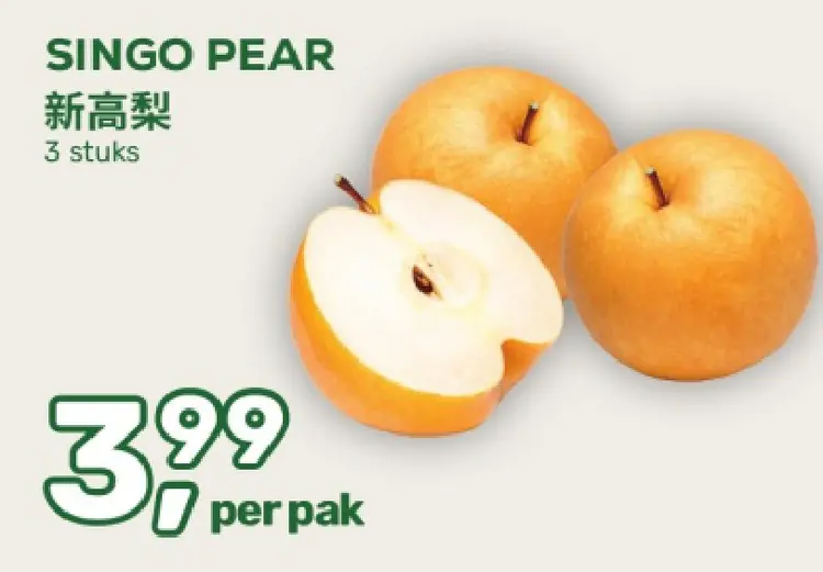 Aanbieding: Singo pear