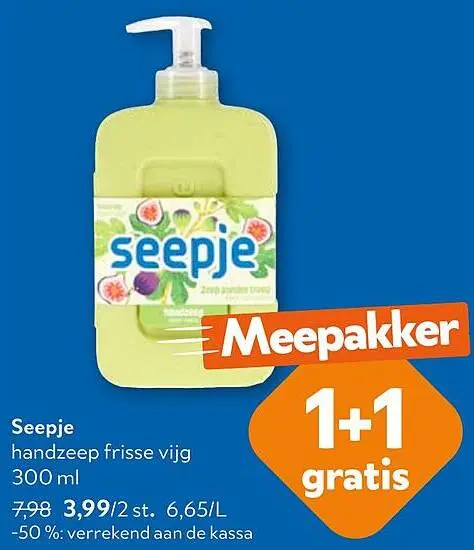 Promotie: Handzeep frisse vijg