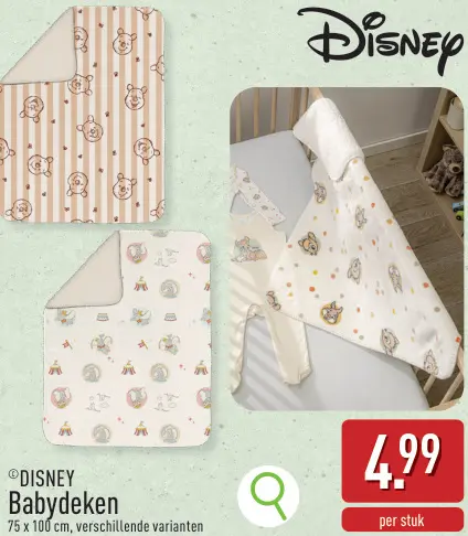 Promotie: Babydeken