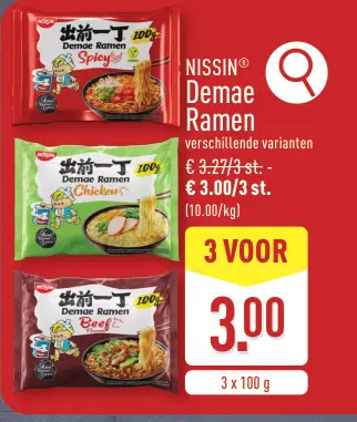 Promotie: NISSIN Demae Ramen