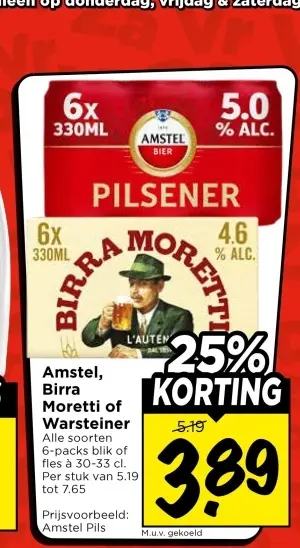 Amstel, Birra Moretti of Warsteiner