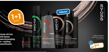 Aanbieding: shampoo Keratin