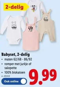 Promotie: Babyset, 2-delig