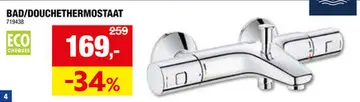 Aanbieding: Grohe Precision Start bad- en douchethermostaat