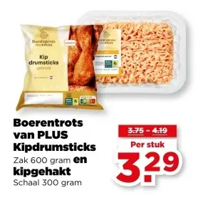 Aanbieding: Kipdrumsticks en kipgehakt
