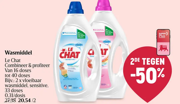 Promotie: Wasmiddel | Gel | Baby | 1,44L | 32DS