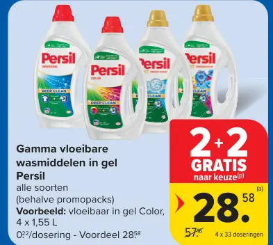 Promotie: Gamma vloeibare wasmiddelen in gel