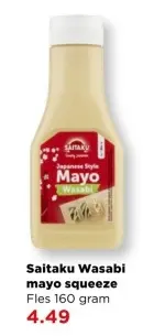 Aanbieding: Saitaku Wasabi mayo squeeze