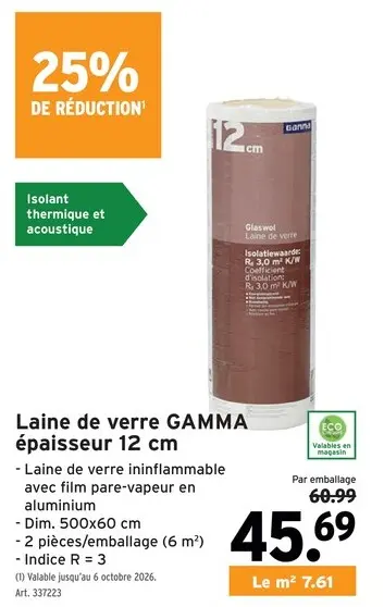 Offre: Laine de verre GAMMA épaisseur 12 cm