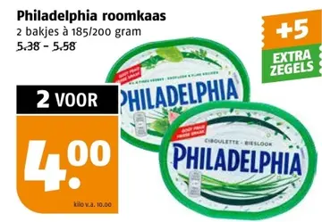 Aanbieding: Philadelphia roomkaas