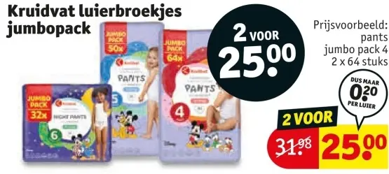 Aanbieding: Kruidvat luierbroekjes jumbopack
