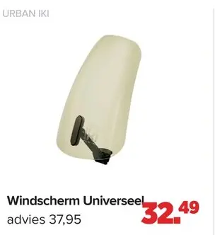 Promotie: Windscherm Universeel
