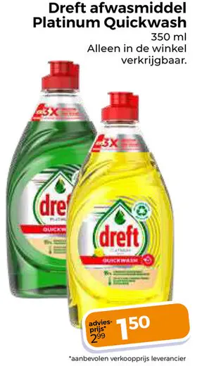 Aanbieding: afwasmiddel Platinum Quickwash
