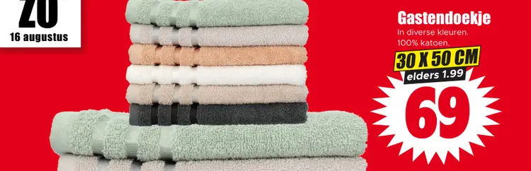 Aanbieding: Baddoek