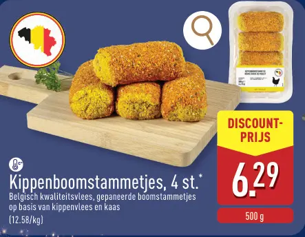 Promotie: Kippenboomstammetjes