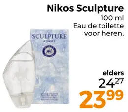 Aanbieding: Nikos Sculpture