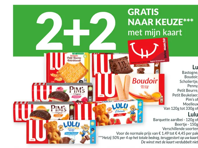 Promotie: Lu, LuLu