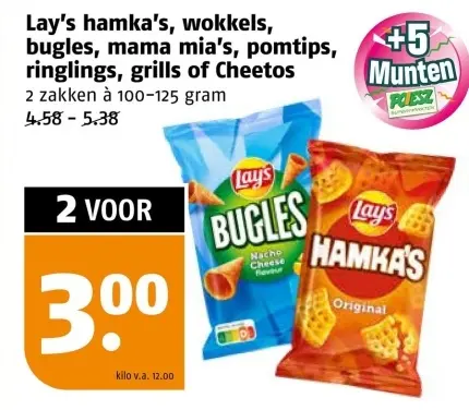 Aanbieding: Hamka's, Wokkels, Bugles, Mama Mia's, Pomtips, ringlings, grills of cheetos