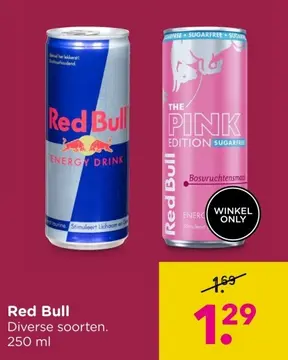 Aanbieding: Red Bull