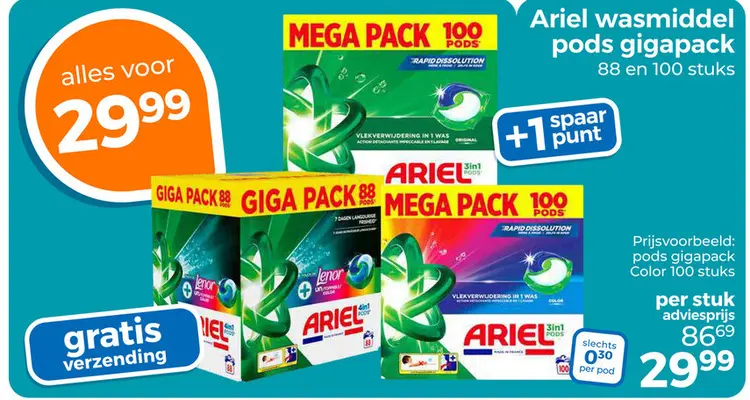 Aanbieding: Ariel wasmiddel pods gigapack
