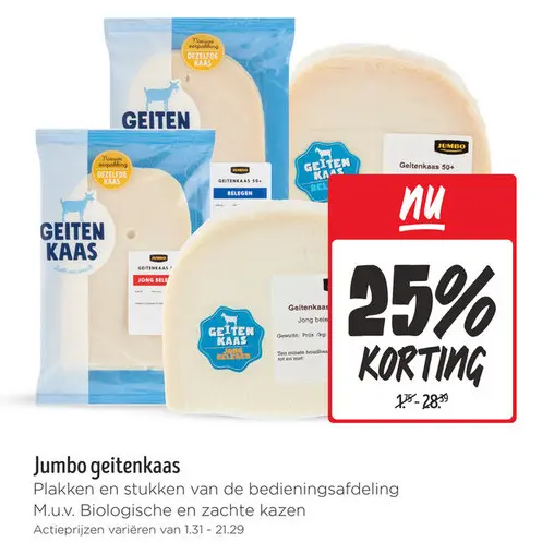 Aanbieding: Jumbo geitenkaas