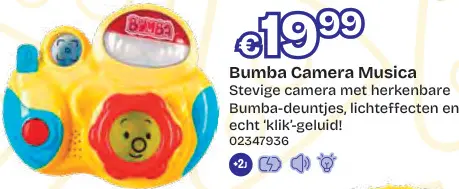 Promotie: Camera Musica