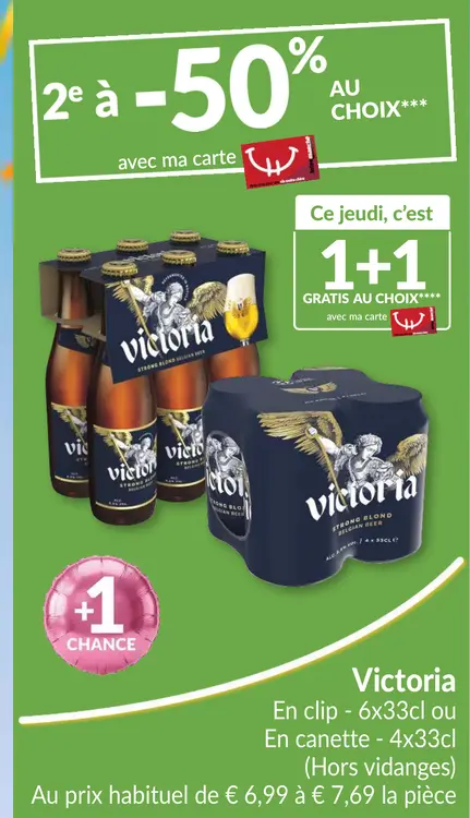 Offre: Bière blonde forte