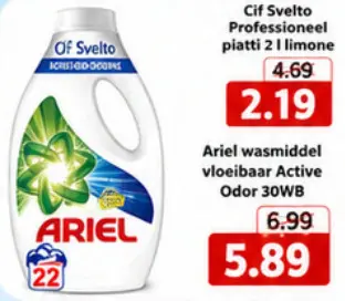 Promotie: Ariel wasmiddel