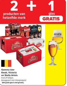 Aanbieding: Gamma bier Kwak, Victoria en Stella Artois