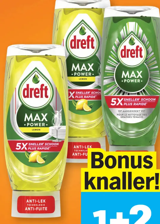 Promotie: Max Power
