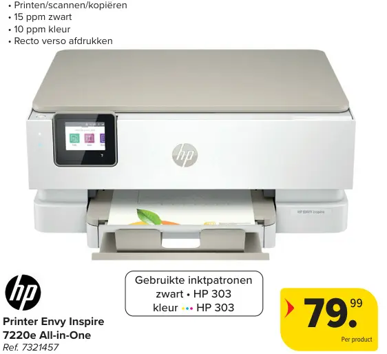 Promotie: Printer Envy Inspire 7220e All-in-One