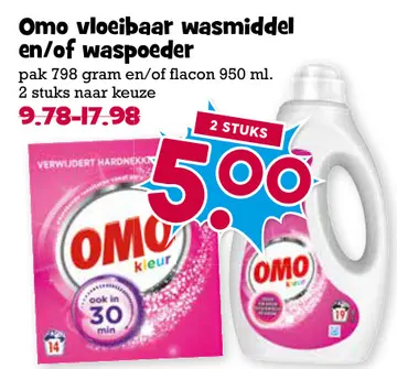 Aanbieding: Omo vloeibaar wasmiddel en/of waspoeder