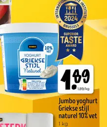 Promotie: Yoghurt Griekse stijl naturel