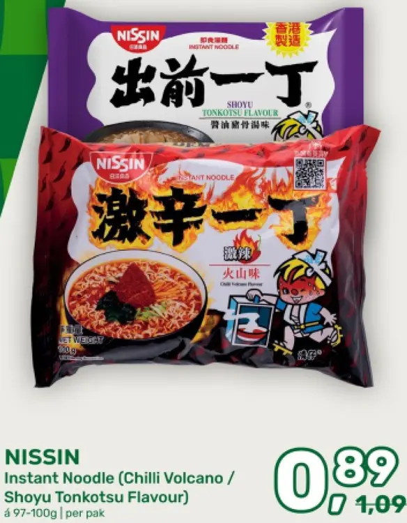 Aanbieding: Instant Noodle