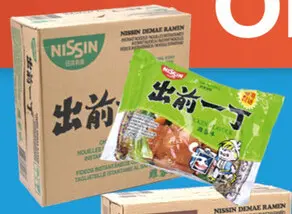 Aanbieding: Demae Ramen Noodles Chicken Flavour 100g