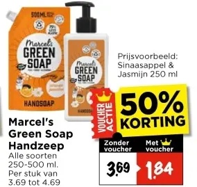Green Soap Handzeep