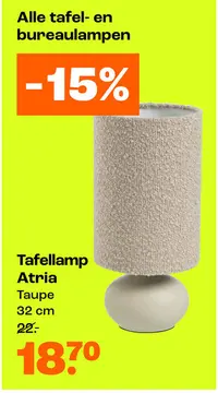 Aanbieding: Tafellamp Atria