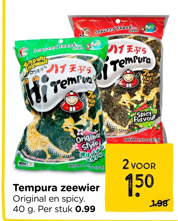 Aanbieding: Tempura zeewier