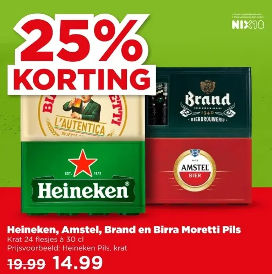 Heineken, Amstel, Brand en Birra Moretti Pils