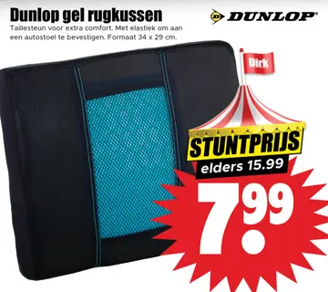 Aanbieding: Dunlop gel rugkussen