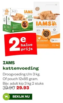 Aanbieding: Kattenvoeding