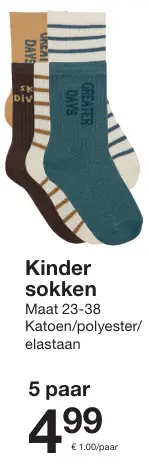Promotie: Kinder sokken