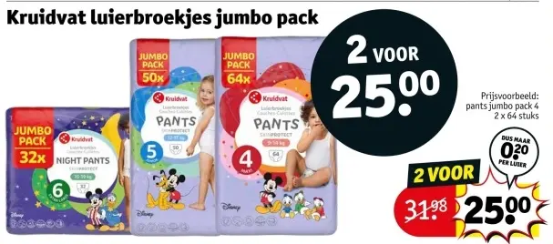 Aanbieding: Kruidvat luierbroekjes jumbo pack