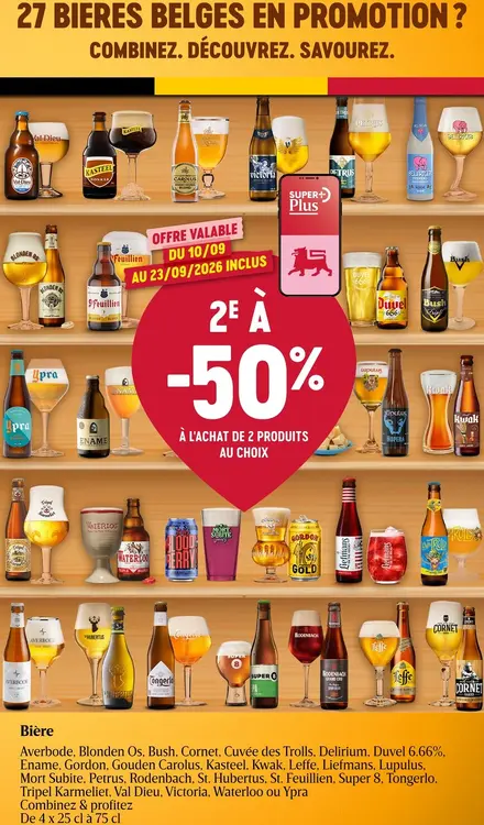 Offre: Bière