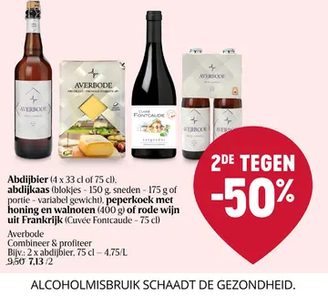 Aanbieding: Abdijbier, abdijkaas, peperkoek met honing en walnoten of rode wijn uit Frankrijk