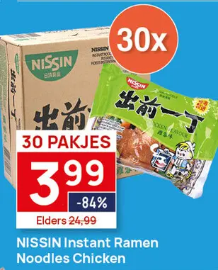 Aanbieding: 30 pakken Nissin Instant Demae Ramen Noodles Chicken 100g