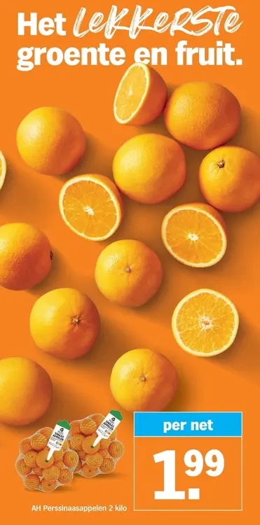 Aanbieding: Perssinaasappelen