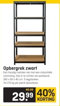 Aanbieding: Opbergrek zwart