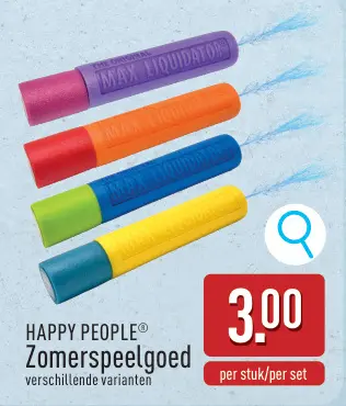 Promotie: Zomerspeelgoed