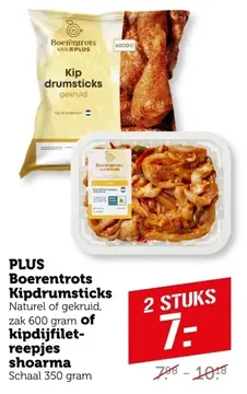Aanbieding: Boerentrots Kipdrumsticks